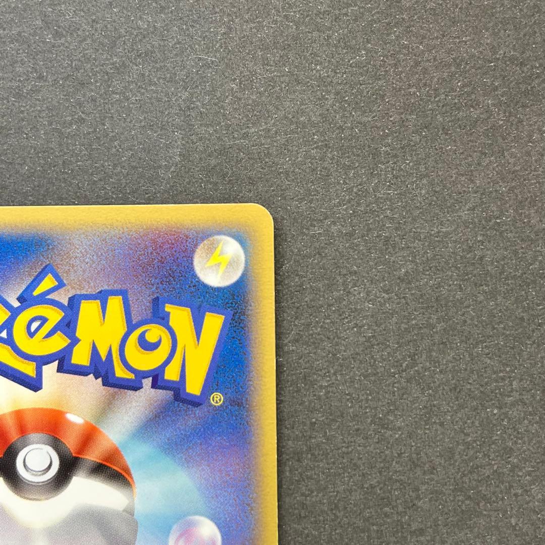 スカタンク Lv.35　013/016　乱戦！ポケモンスクランブル