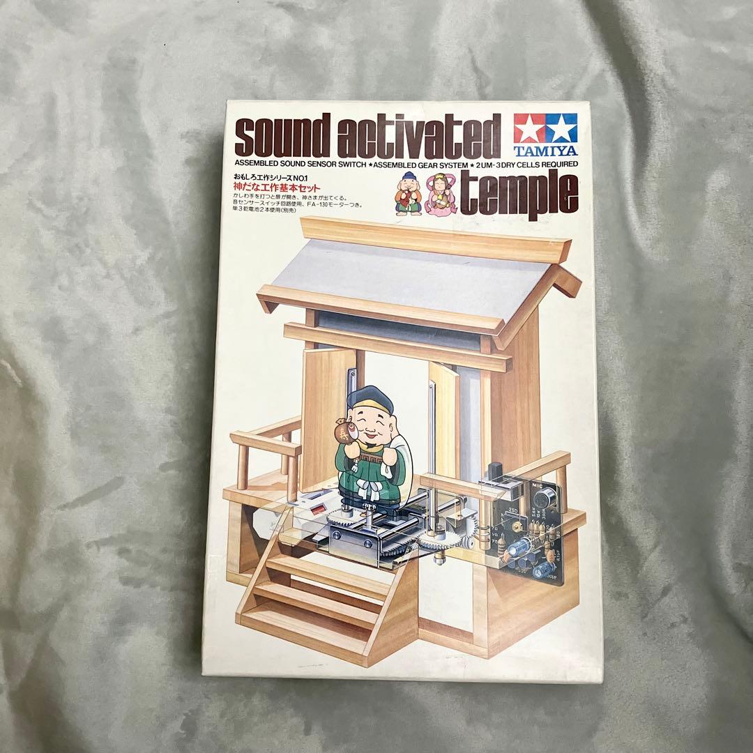 TAMIYA おもしろ工作シリーズ　No.1 神だな工作基本セット　未使用