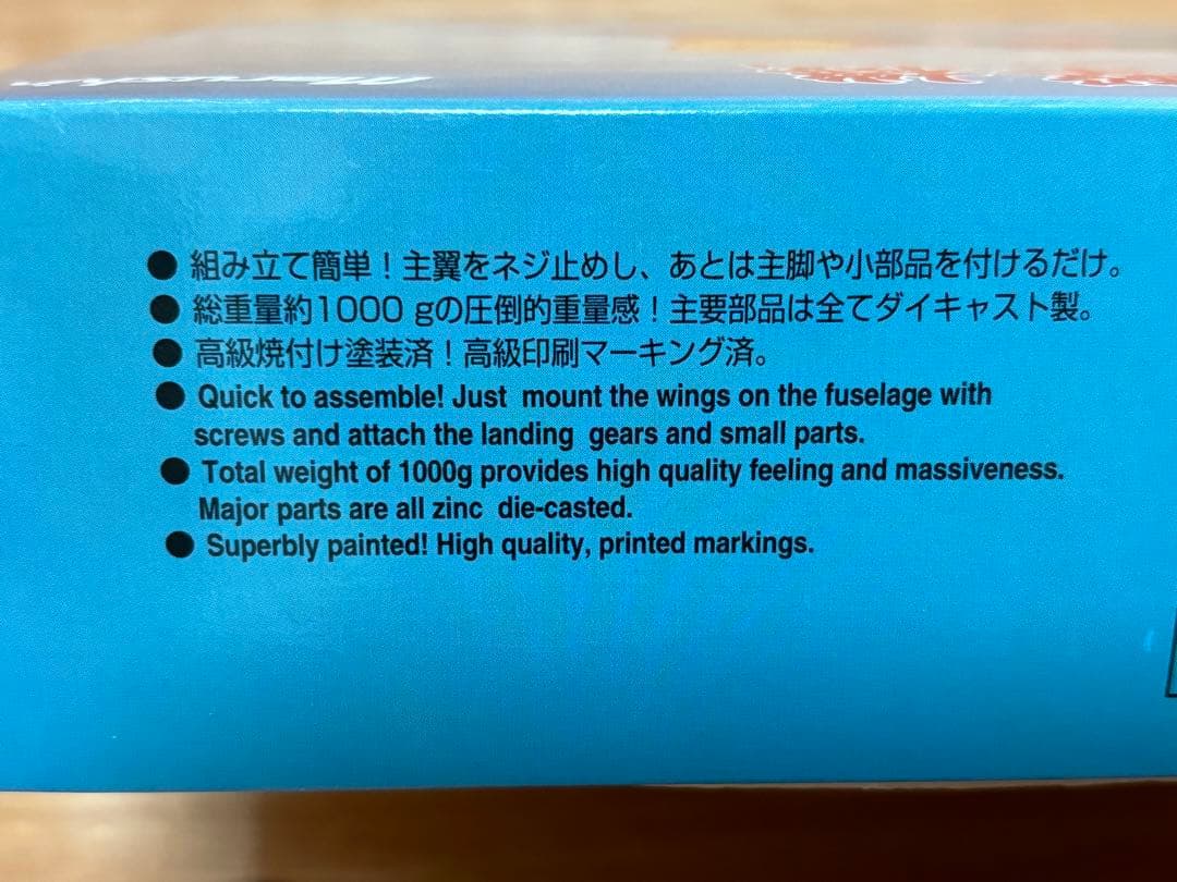 マルシン 1/48 日本海軍 九七式三号艦上攻撃機 B5N2 空母 赤城飛行機隊