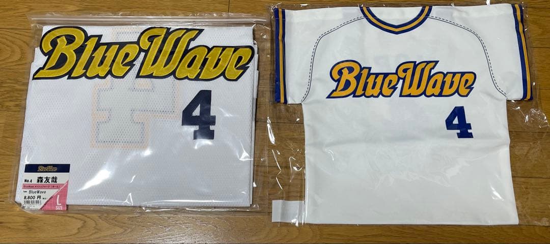 新品未開封　オリックスブルーウェーブ メッシュユニフォーム森友哉選手　L寸トート