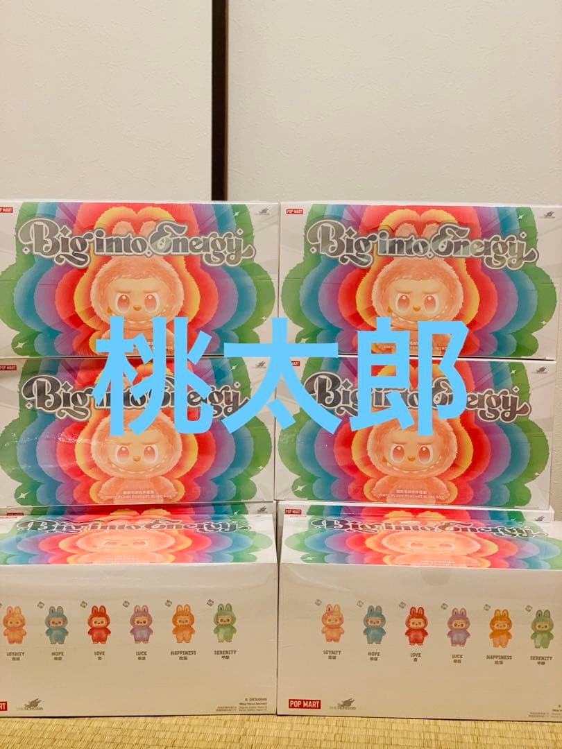 【正規品・未開封】Labubu Big into Energy アソートボックス