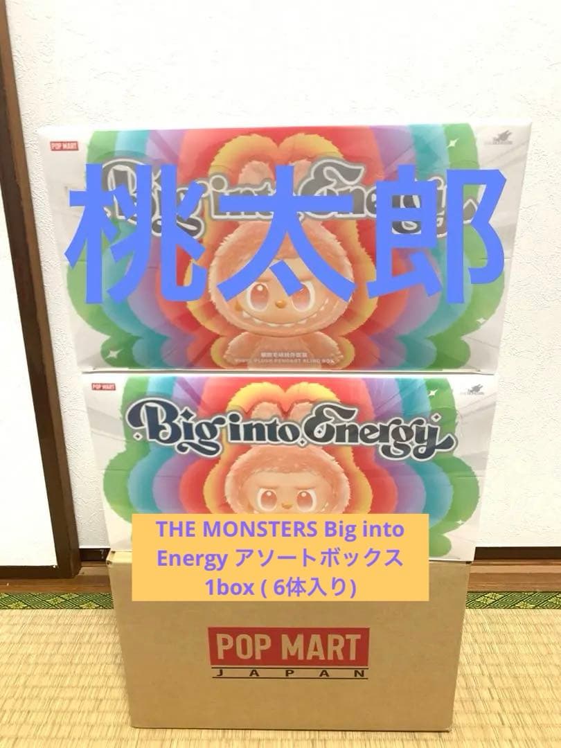 【正規品・未開封】Labubu Big into Energy アソートボックス