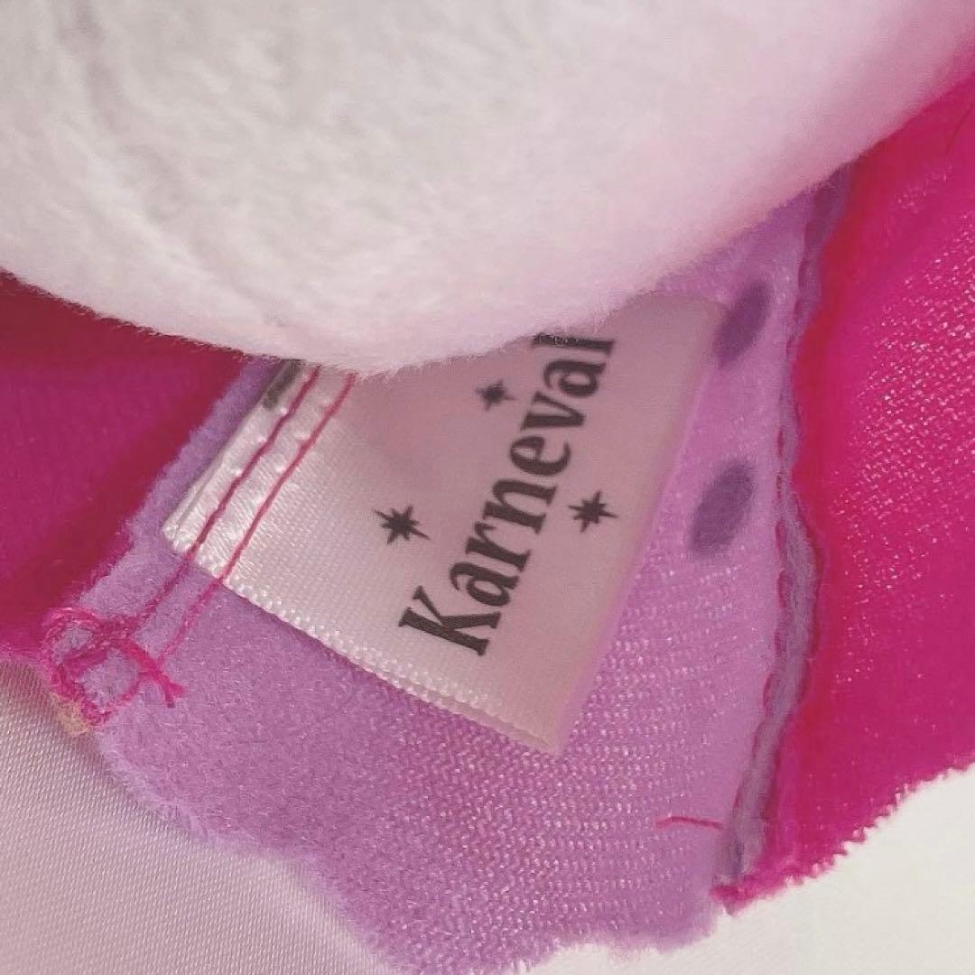 カーニヴァル　ぬいぐるみ　B 兎　karneval うさぎ　希少　レア