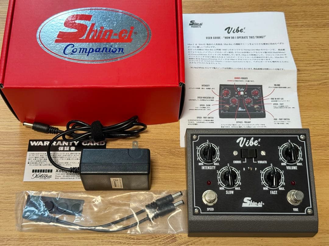 ギター Shin-ei Vibe2 CHORUS/VIBRATO