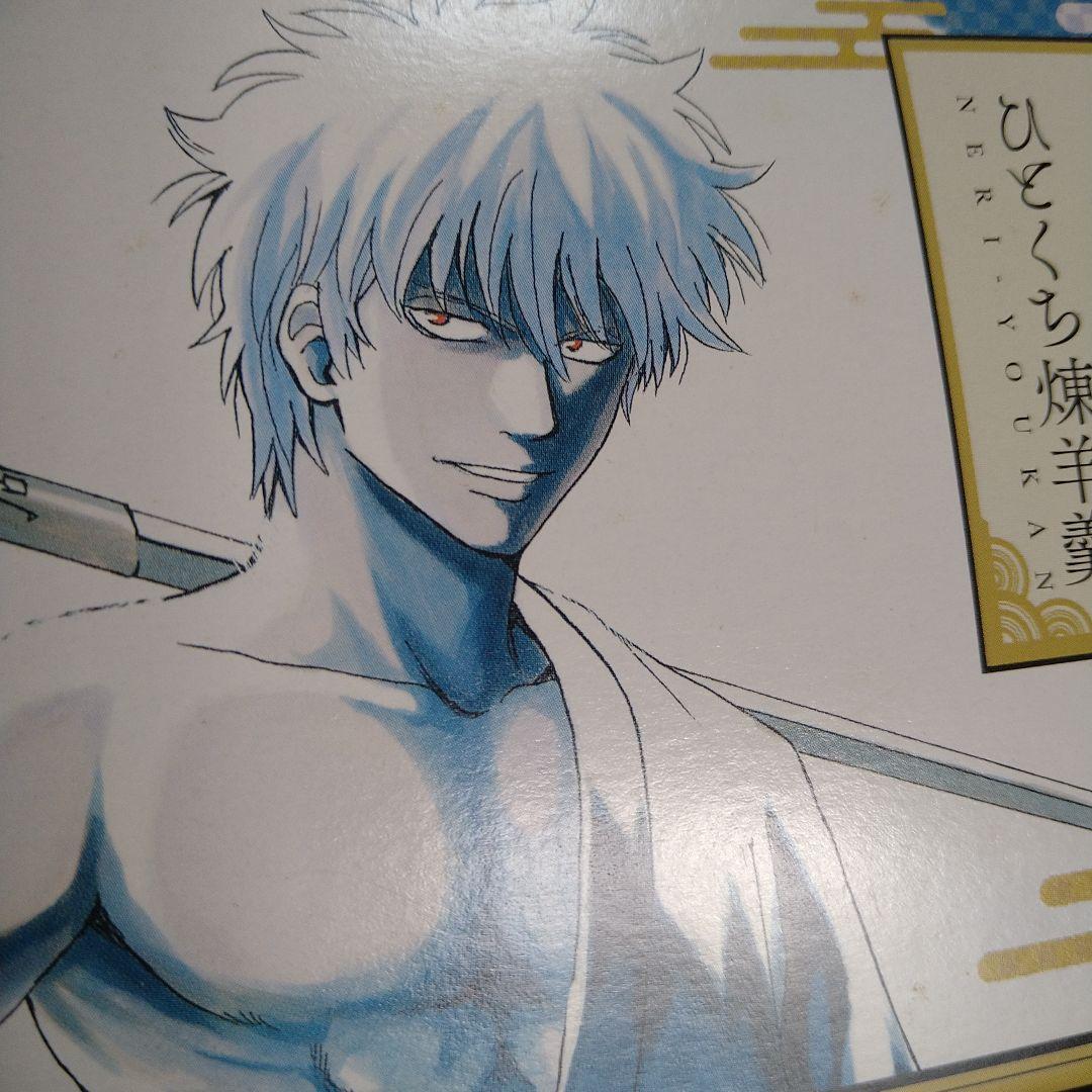 銀魂 坂田銀時 白夜叉 万事屋 大銀魂展 グッズまとめ売り