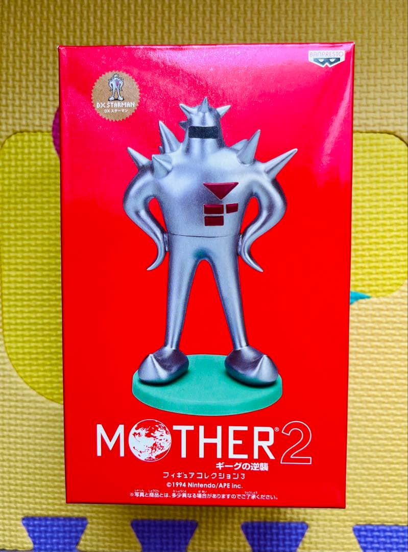 MOTHER2 フィギュアコレクション3 DXスターマン