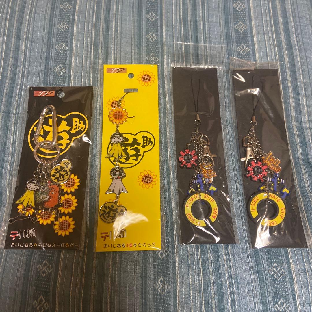 遊助グッズ　まとめ売り