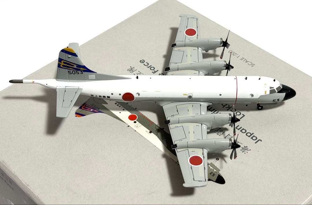 hogan 1/200 P-3C Orion 海上自衛隊第2航空隊