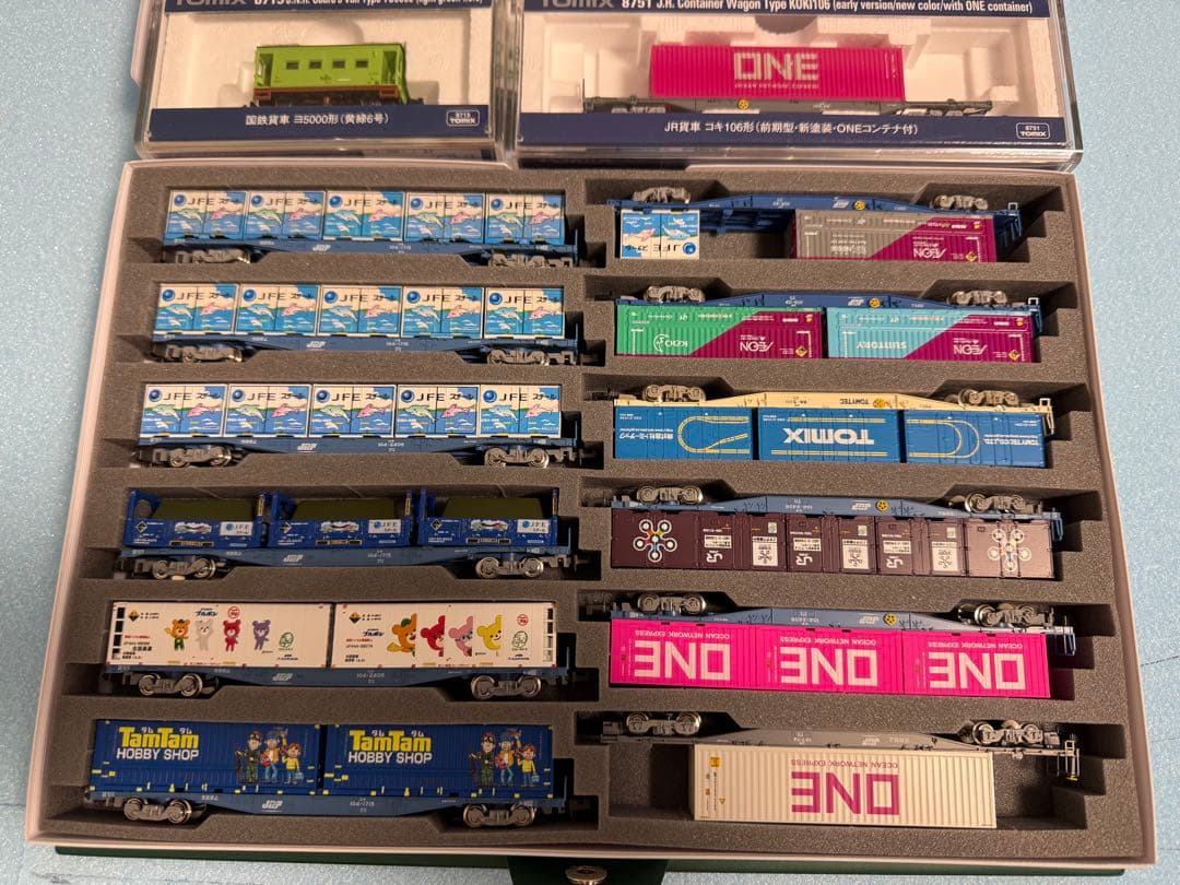 Nゲージ コキ13両 ヨ5000 1両　セット コンテナ積載