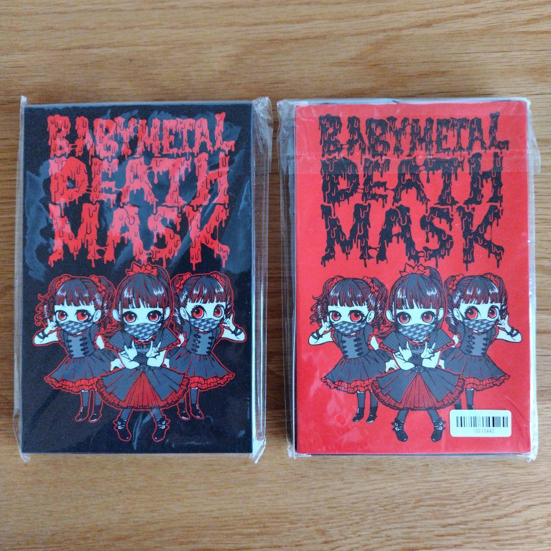 BABYL　グッズまとめ