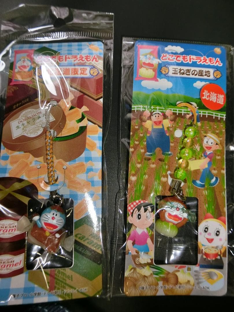 どこでもドラえもん ストラップ＆キーホルダー　20個セット
