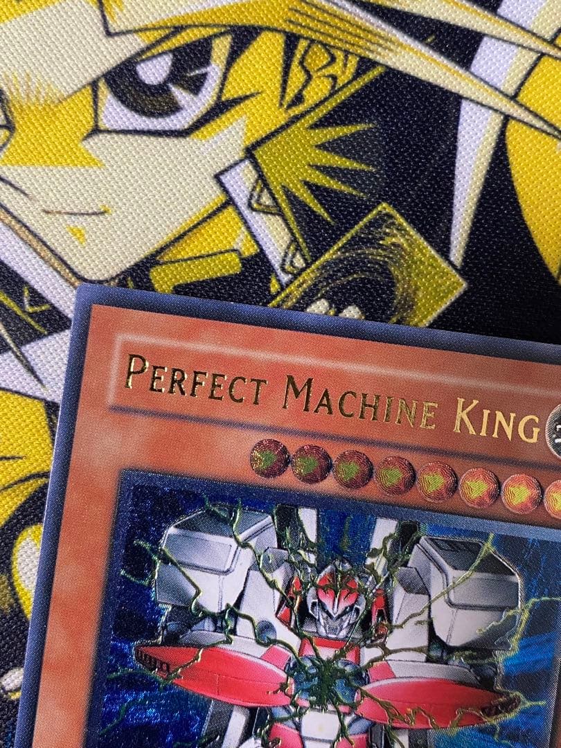 遊戯王 パーフェクト機械王 旧アジア版 レリーフ