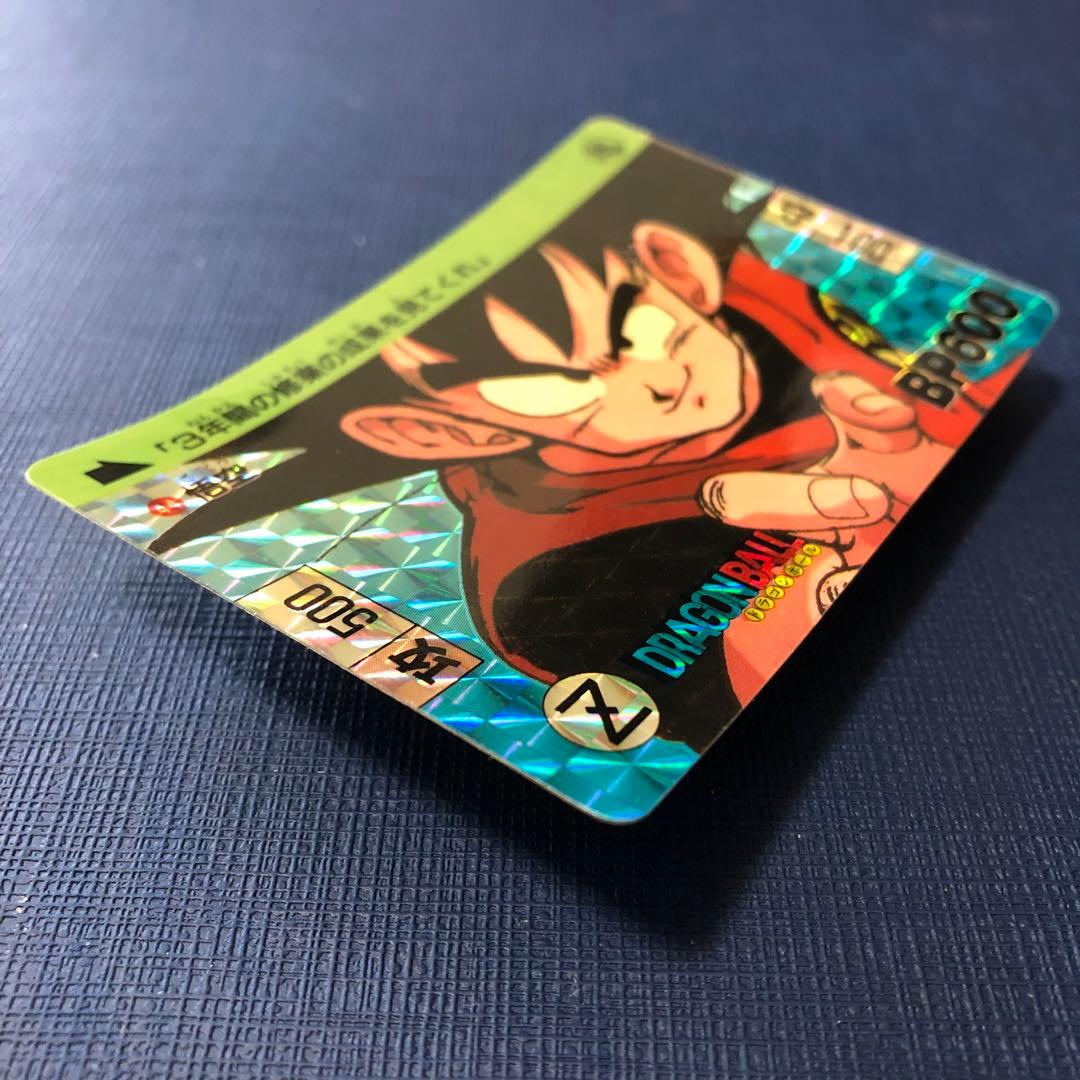 まとめ買い歓迎❗️ ドラゴンボール本弾 第2弾 No.44 悟空 1989年製