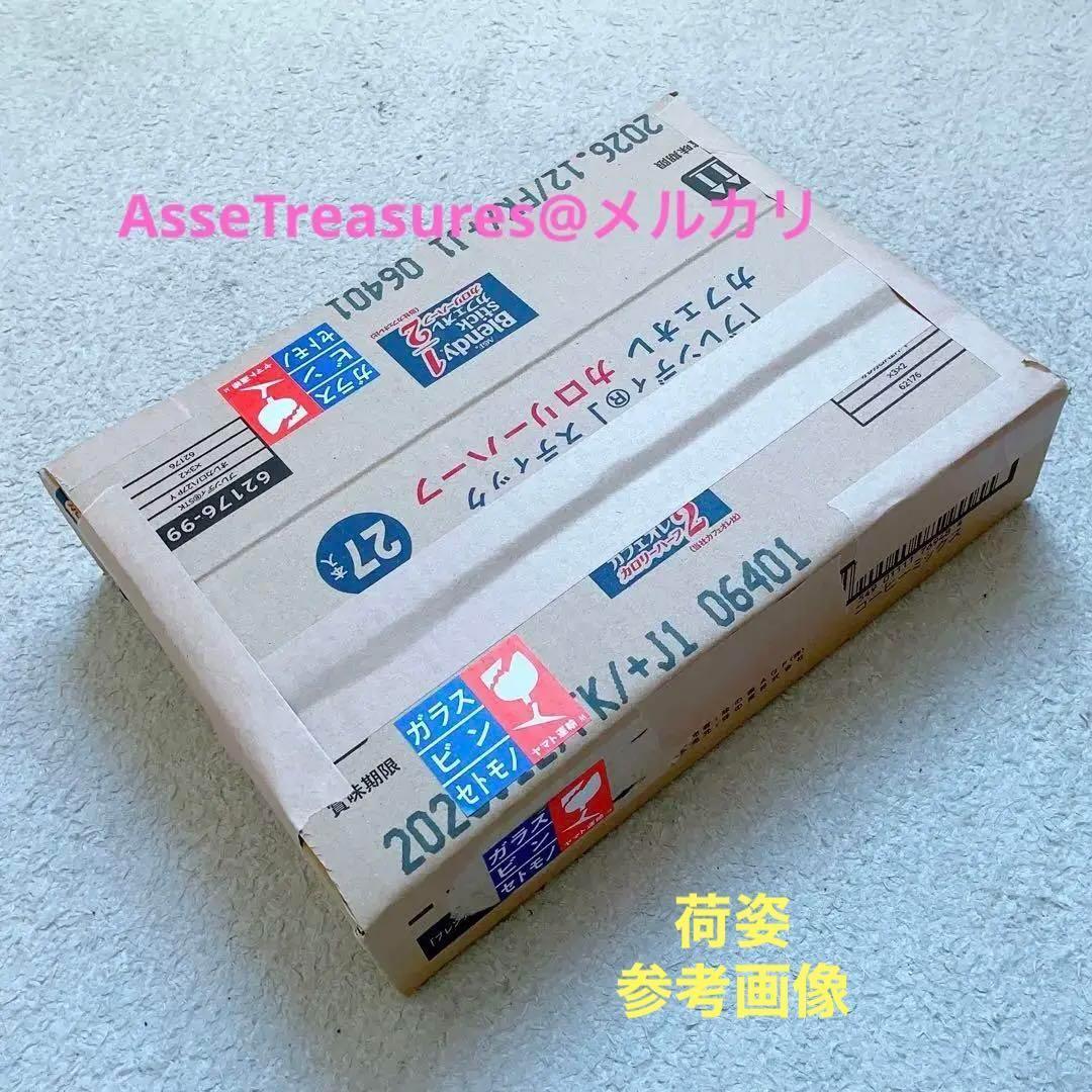 貴重 フルスポンサー カルトグラフ版 タミヤ 1/24 ニッサン R89C