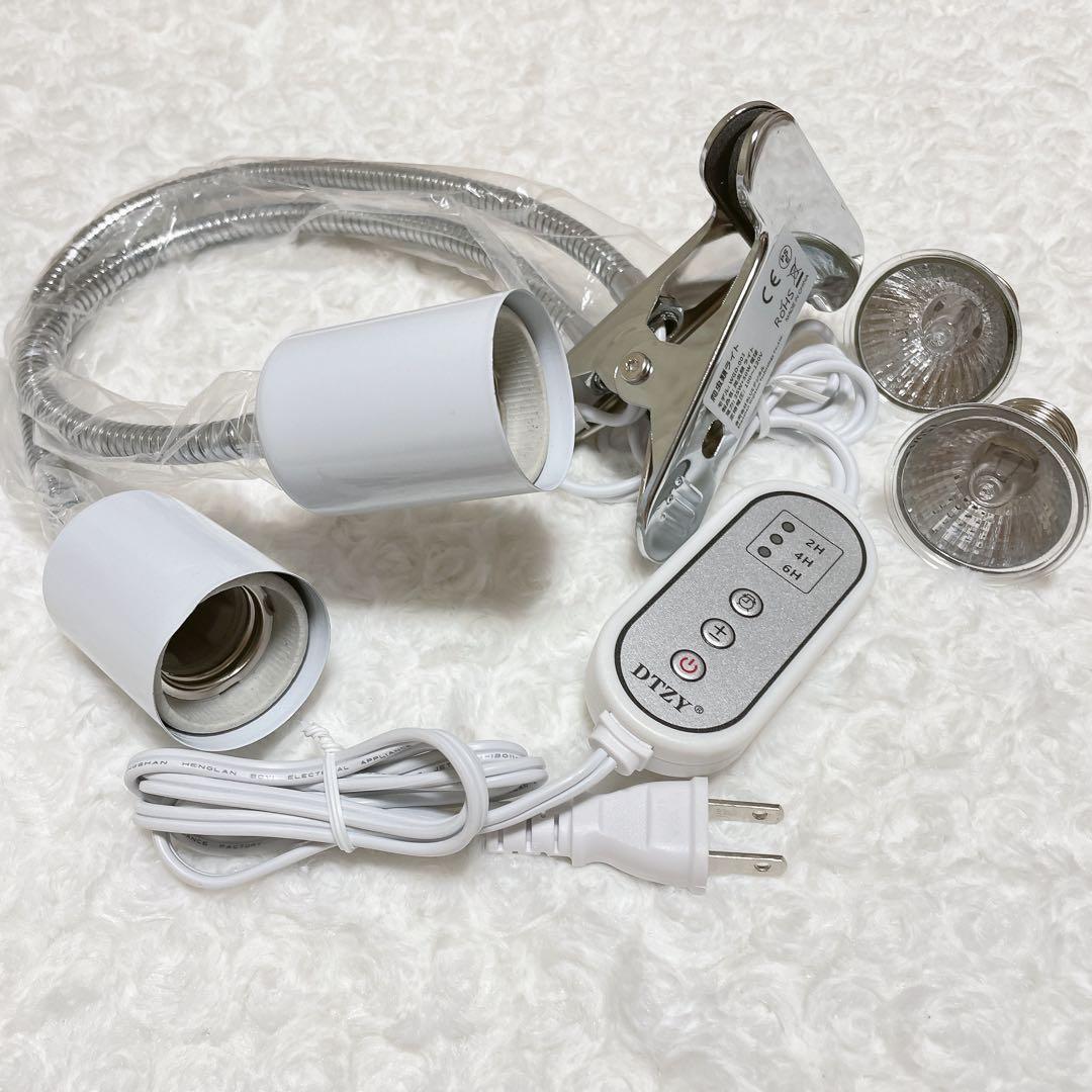 爬虫類ヒートランプ サイクルタイマー付きデュアルヘッドバスキングライト