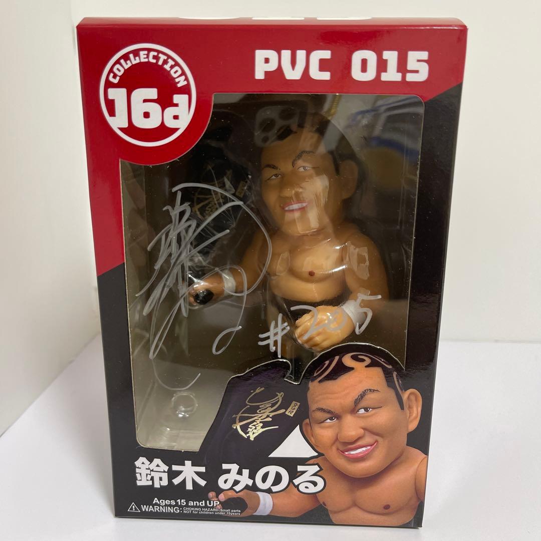 【激レア】鈴木みのる ジュウロクホウイ 16d サイン入りソフビフィギュア 新品