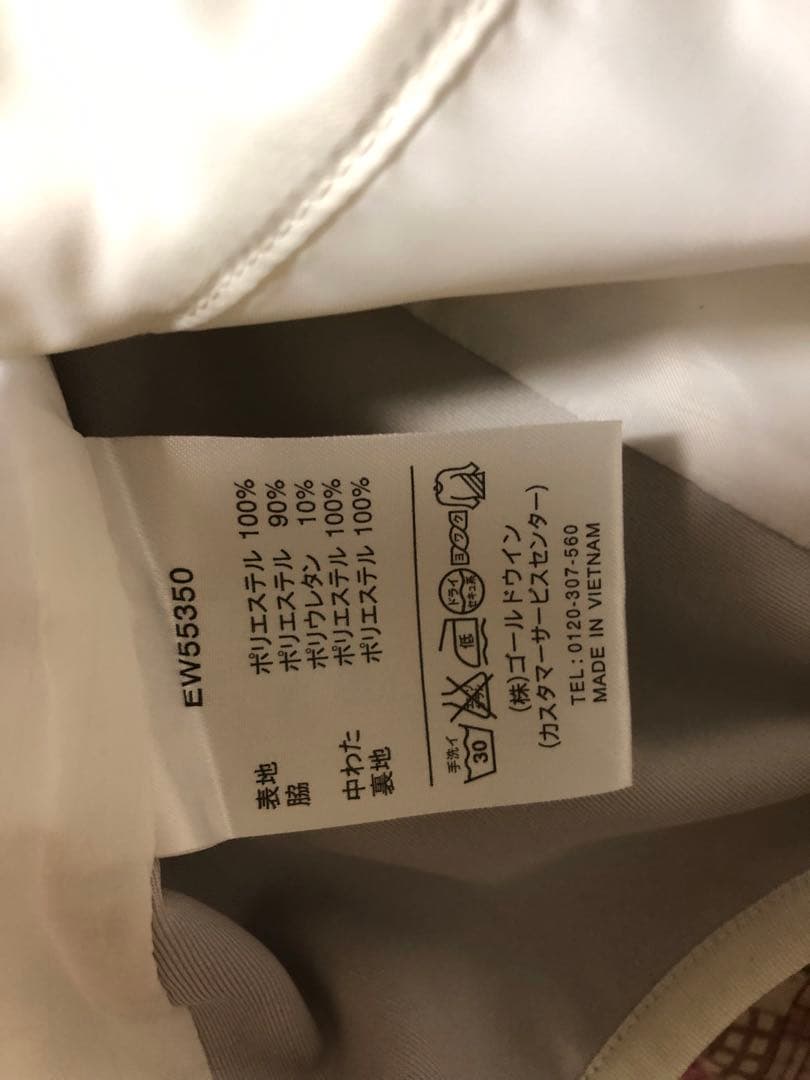 美品　エレッセ テニス　ベスト　XL ポケットあり　XL ホワイト