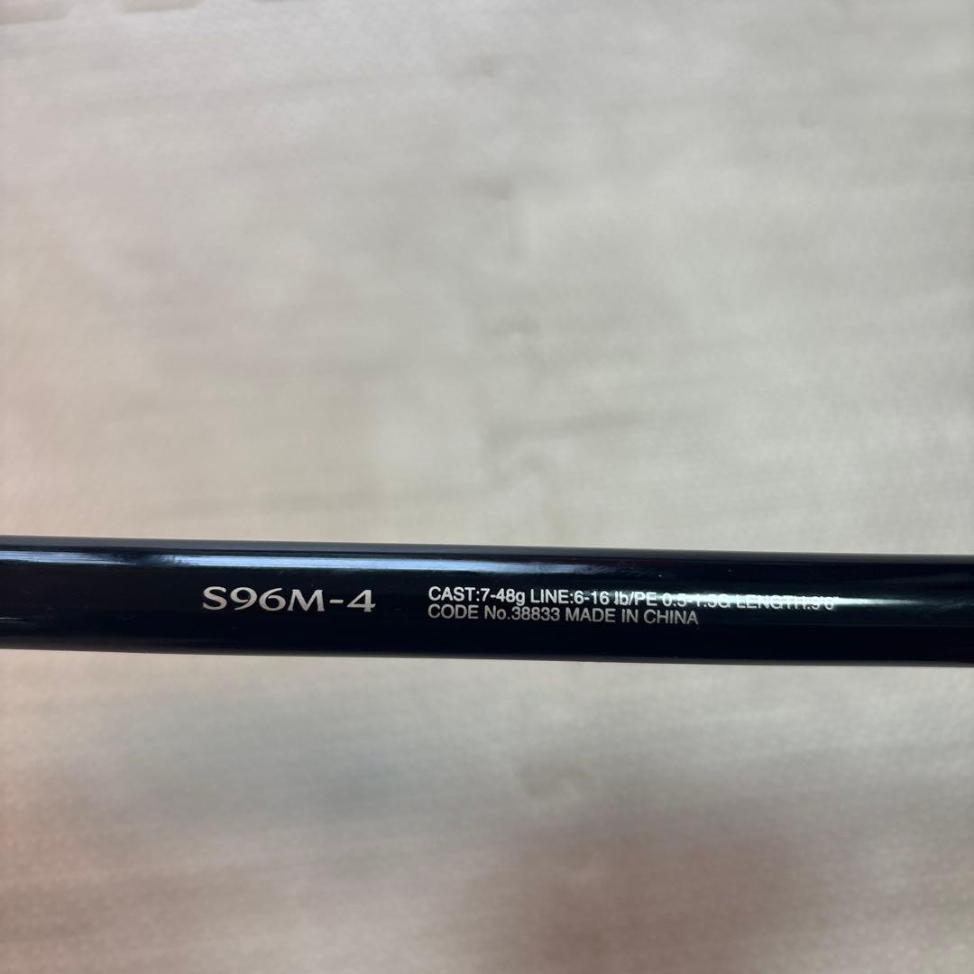 シマノ　フリーゲーム　S96M-4