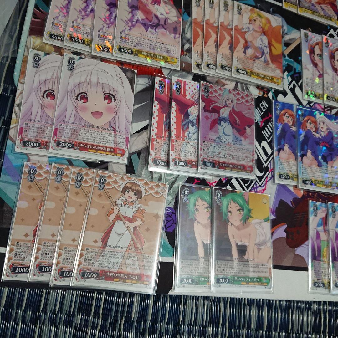 ゆらぎ荘の幽奈さんデッキ&RR他