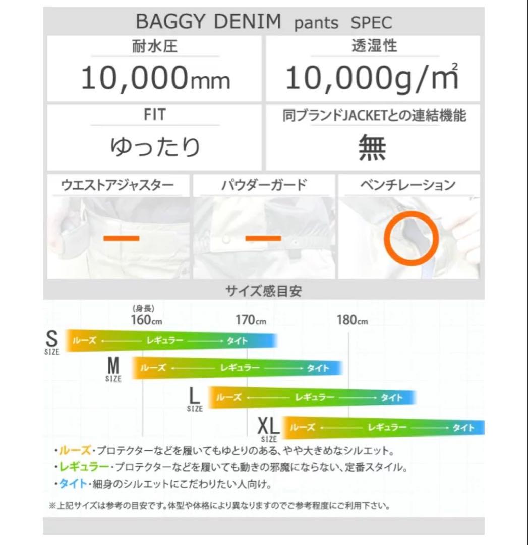 REPUBLIC スノーボード ウェア ズボン　パンツ　Sサイズ　25-26