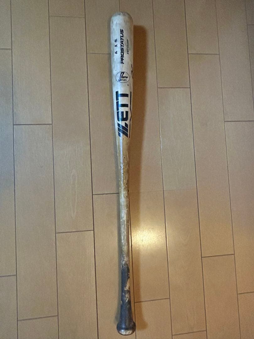 森友哉直筆サイン入りバット