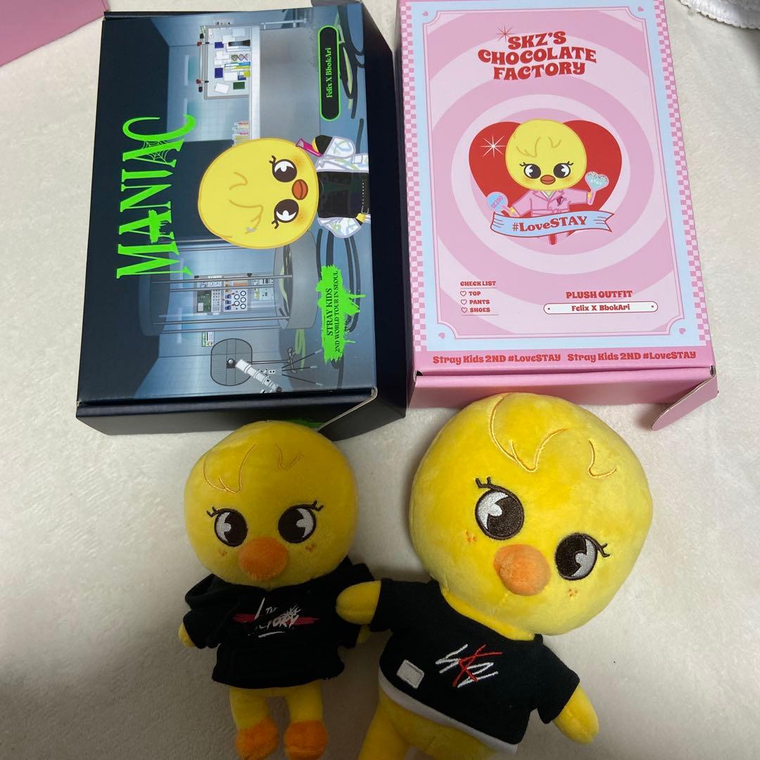 フィリックス skzoo セット