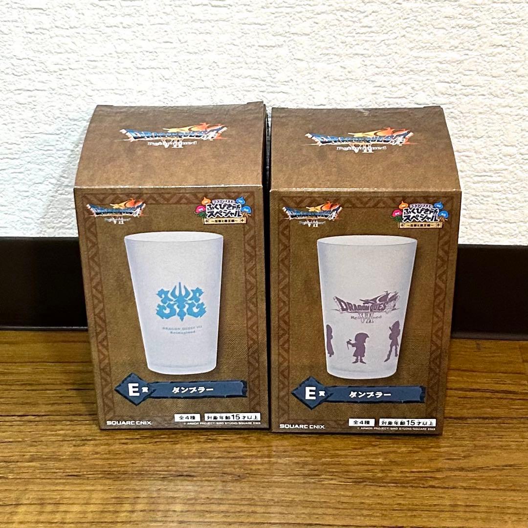 【さいごの一枚で賞】ドラゴンクエストふくびき所SP〜石版と魔王編〜