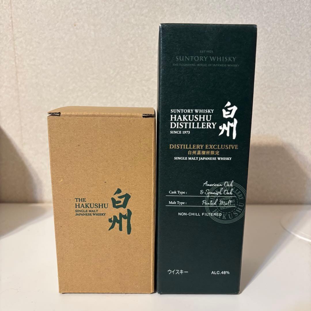 白州蒸留所限定 ウイスキー グラス セット