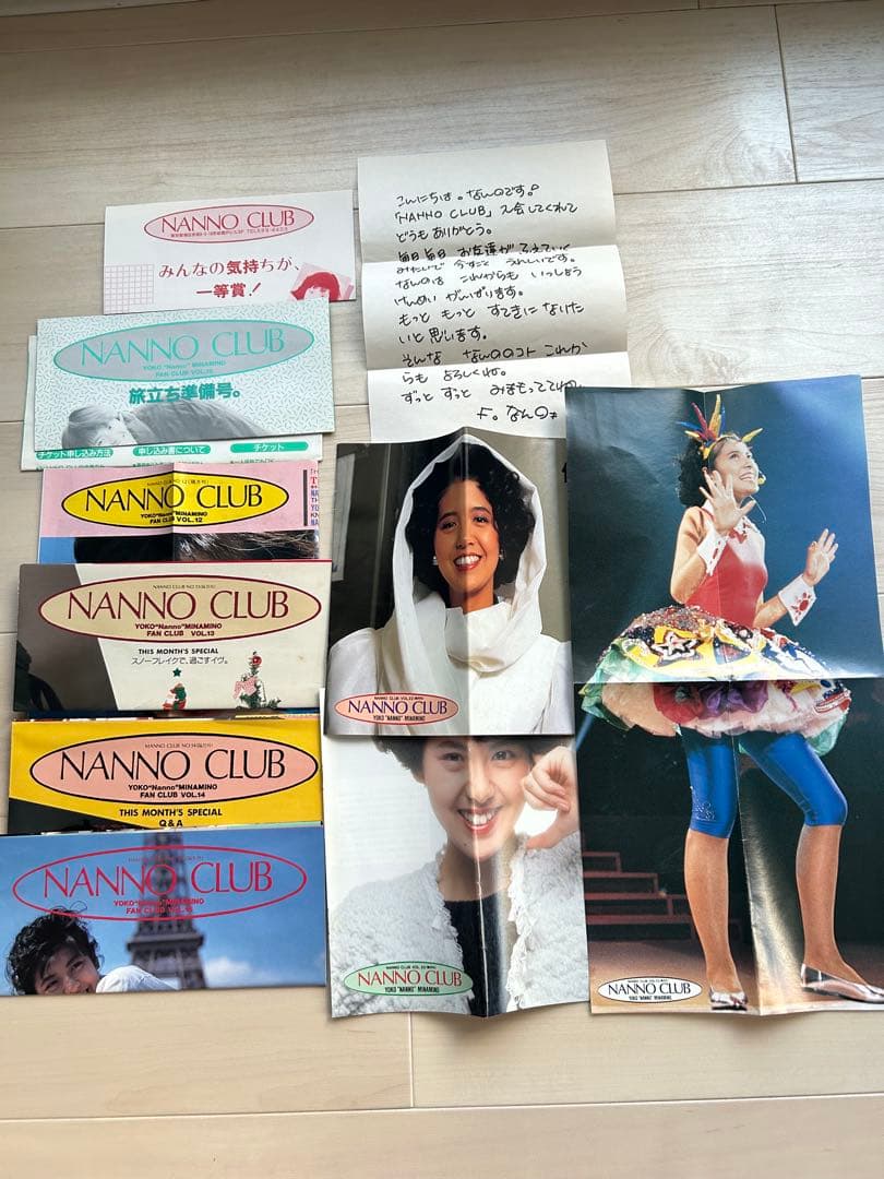 南野陽子ファンクラブ会報12.13.14.1620.22 ミニポスター他