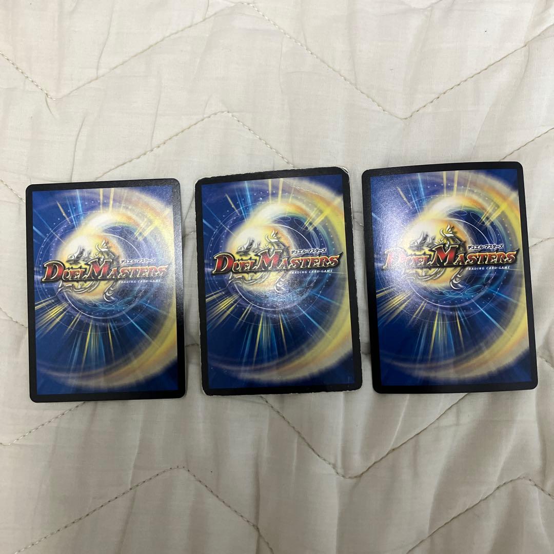 デュエルマスターズ青緑ジャイアントデッキ40枚プラスおまけ7枚