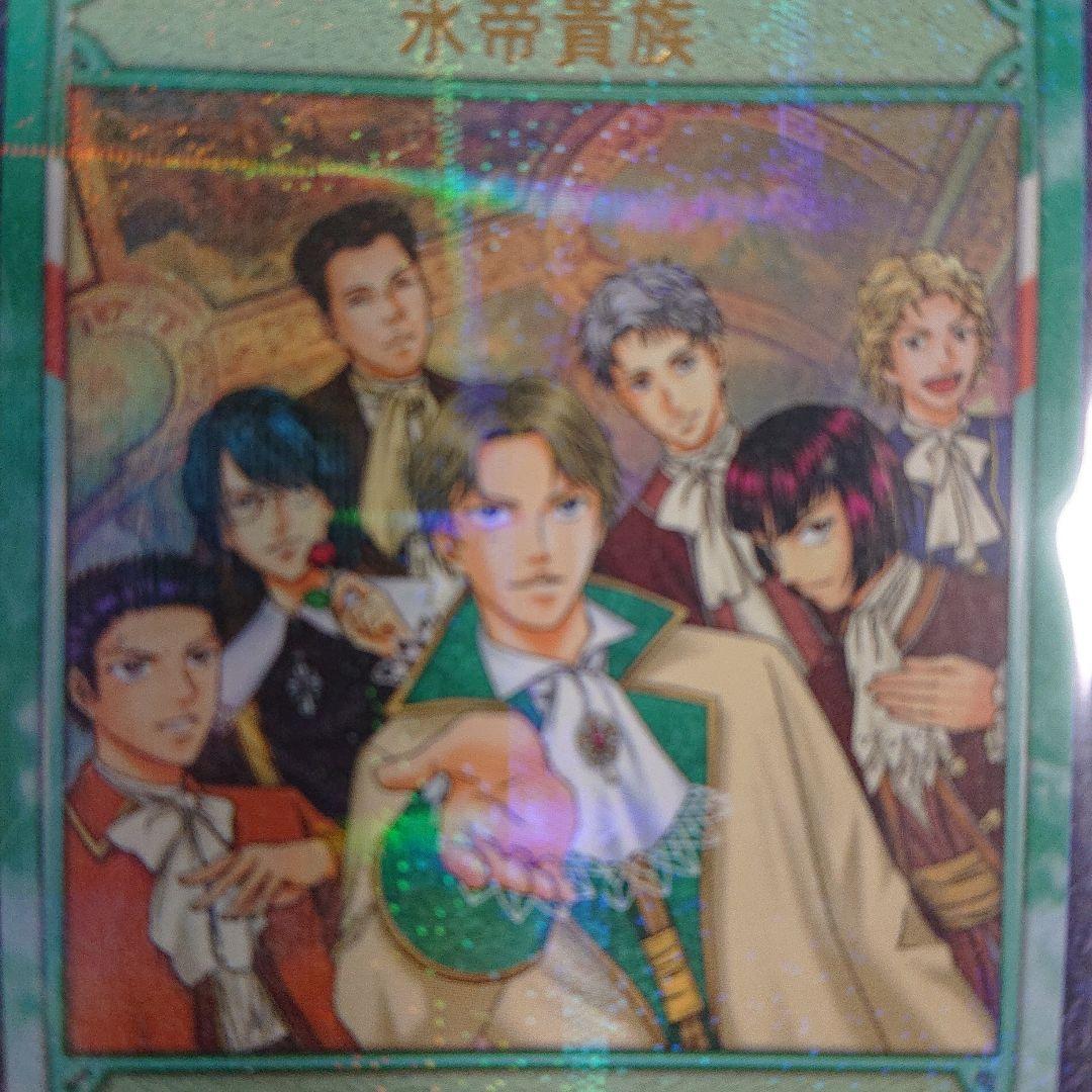 テニスの王子様 TCG SR 氷帝貴族