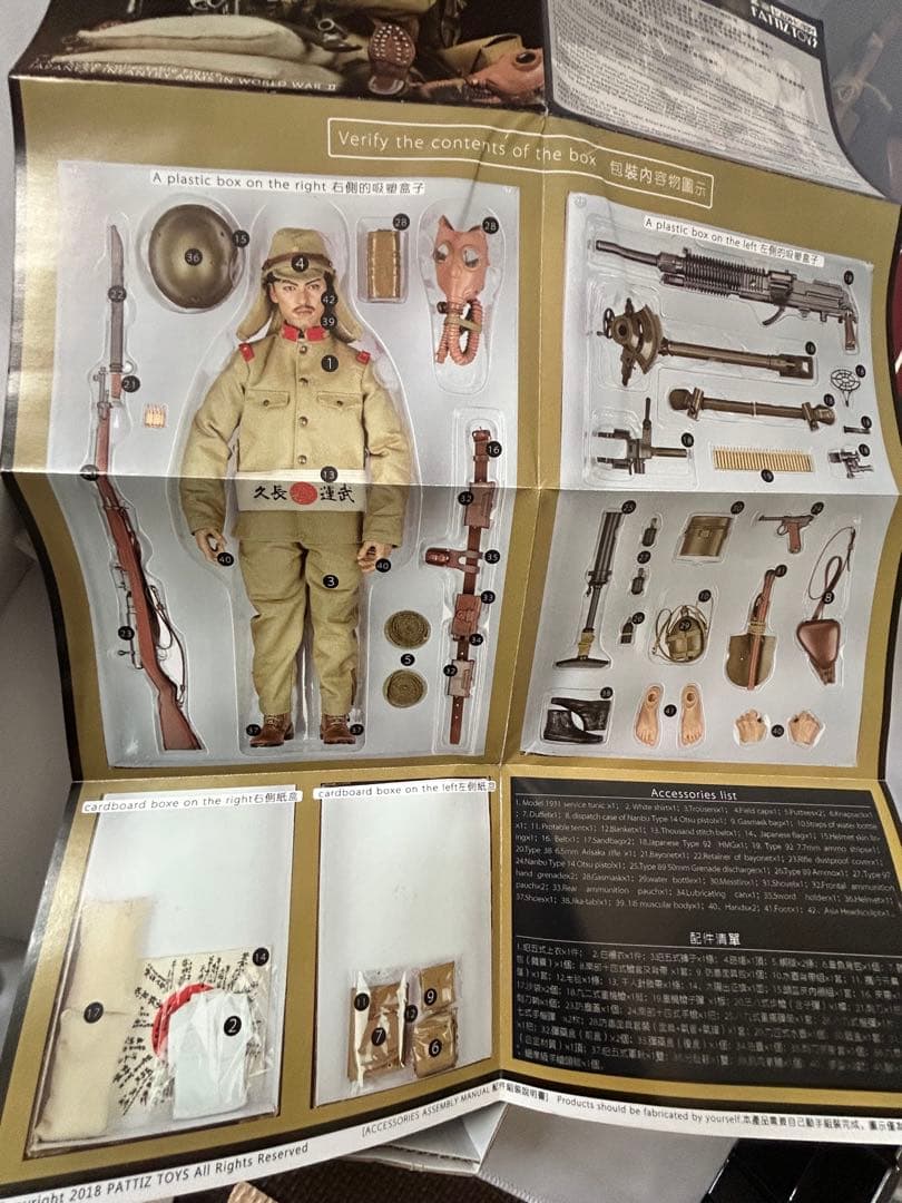 日本兵　KADHOBBY 日本歩兵　GI ジョー　サイズ