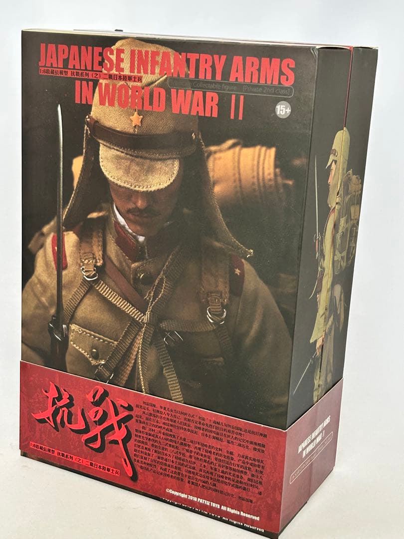 日本兵　KADHOBBY 日本歩兵　GI ジョー　サイズ