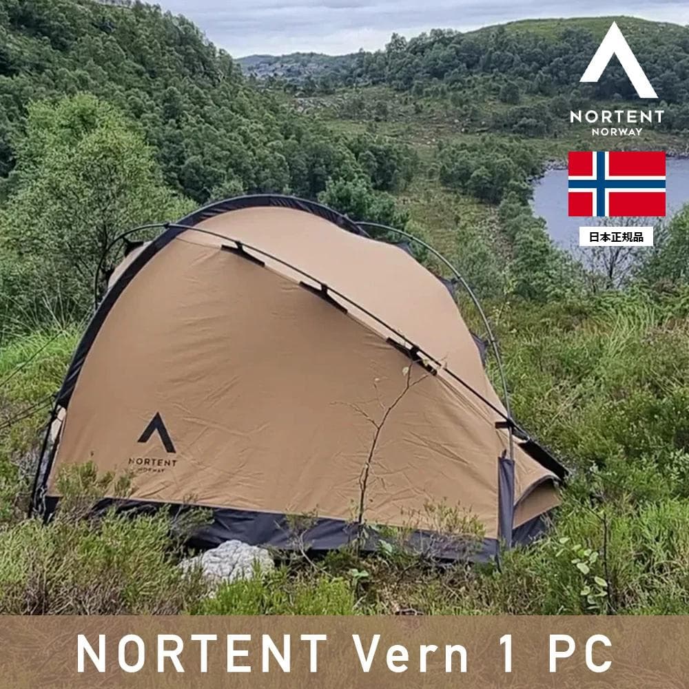 新品未使用　日本正規品　NORTENT　ノルテント Vern1 PC