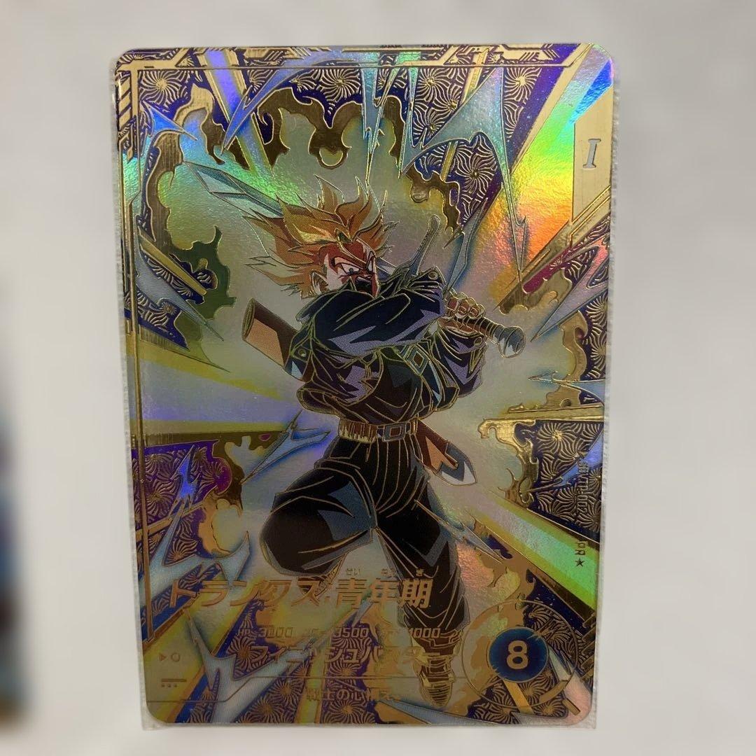 ドラゴンボールダイバーズ　トランクス＆孫悟空　　パラレル