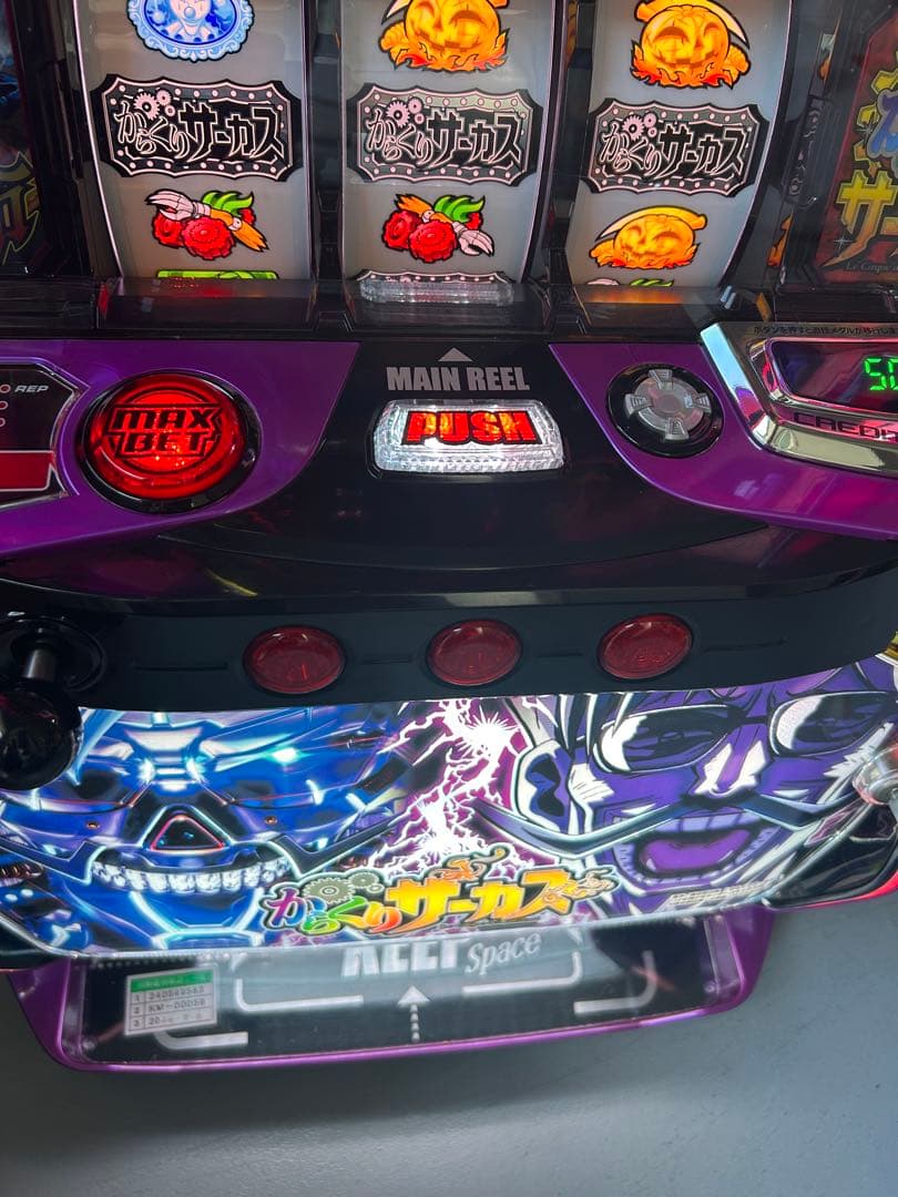 データカウンター対応　Lからくりサーカス　フェイスレスパネル　スマスロ　実機