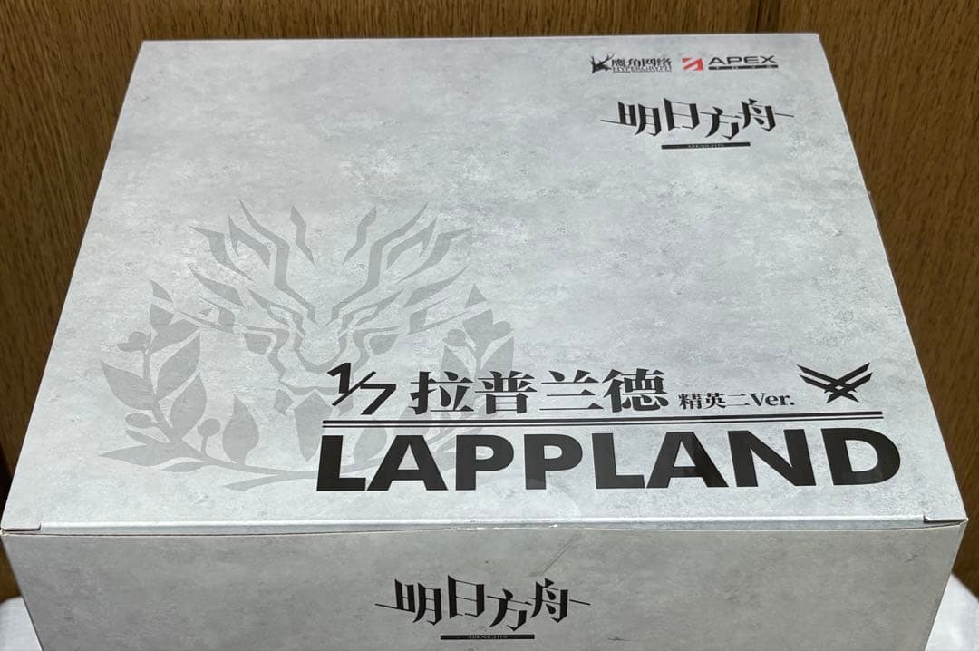 ラップランド　昇進2 フィギュア　アークナイツ　APEX