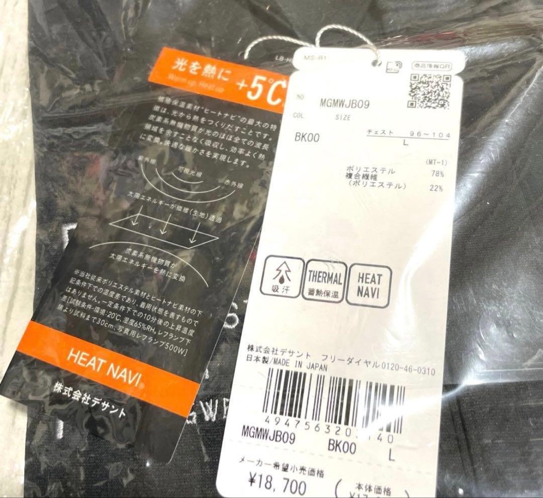 マンシングウェア ゴルフ 長袖 ポロ シャツ L