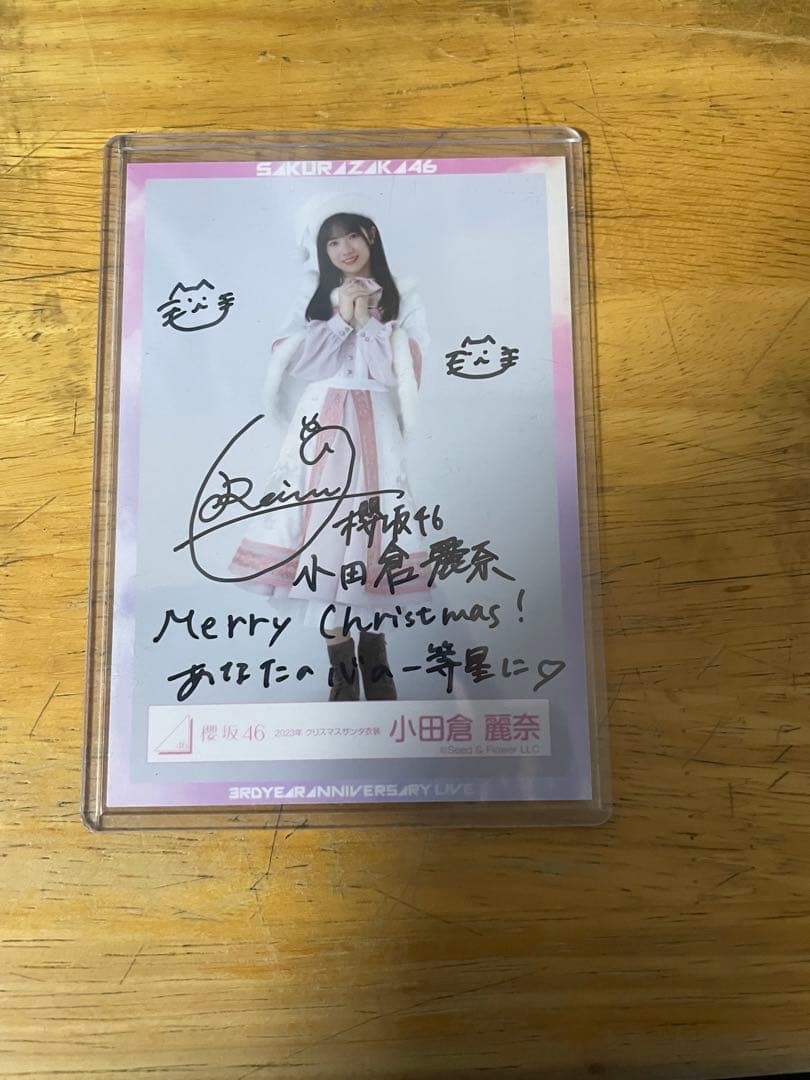 む*読様 櫻坂46 小田倉麗奈サイン入り生写真