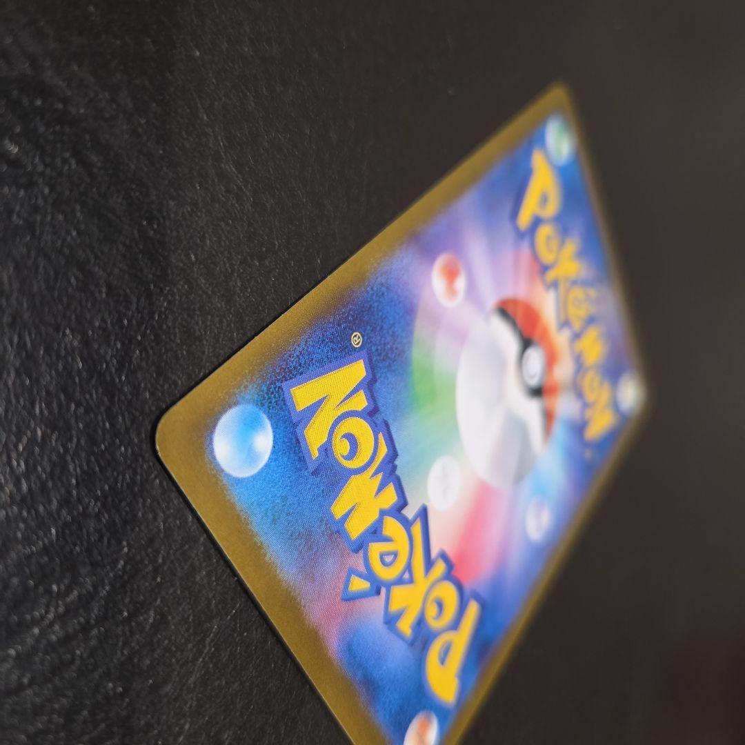 メガリザードンX EX SAR