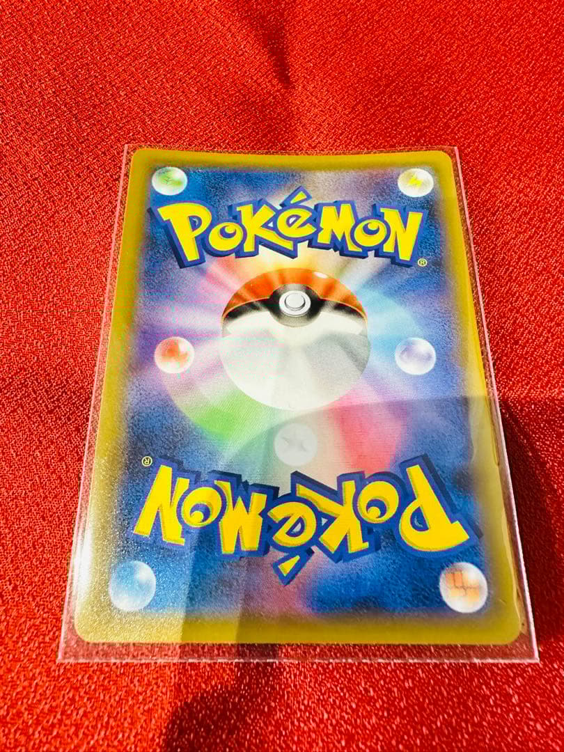 ポケモンカード　ひかるコイキング　25th