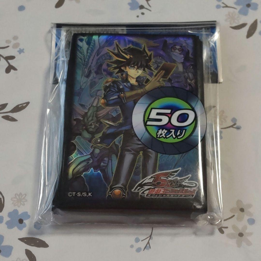 遊戯王 公式プロテクター 遊星 ☆未開封