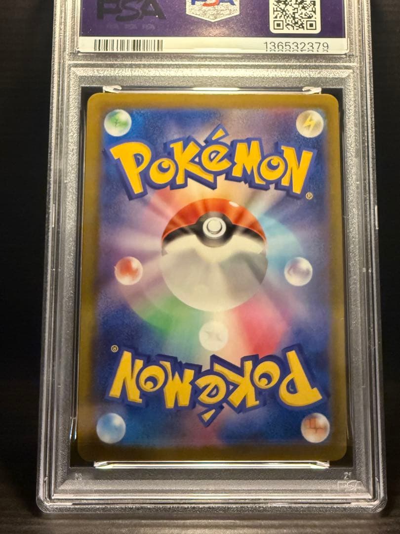 ま*ん様 2025 Pokémon ピカチュウ McDonald's GEM M