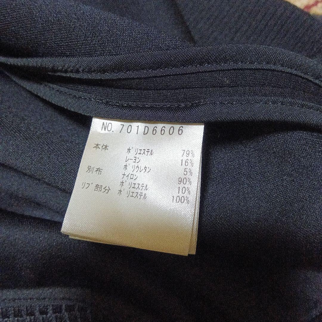 M-U SPORTS ジャケット 44サイズ 黒