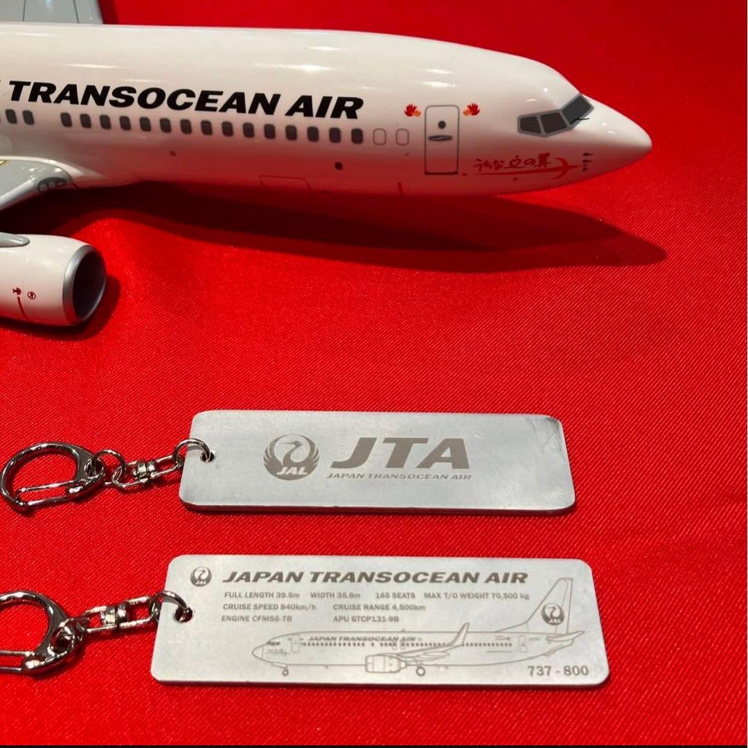 【非売品】美ら島エアフェスタ2024限定JTAアップサイクルキーホルダー