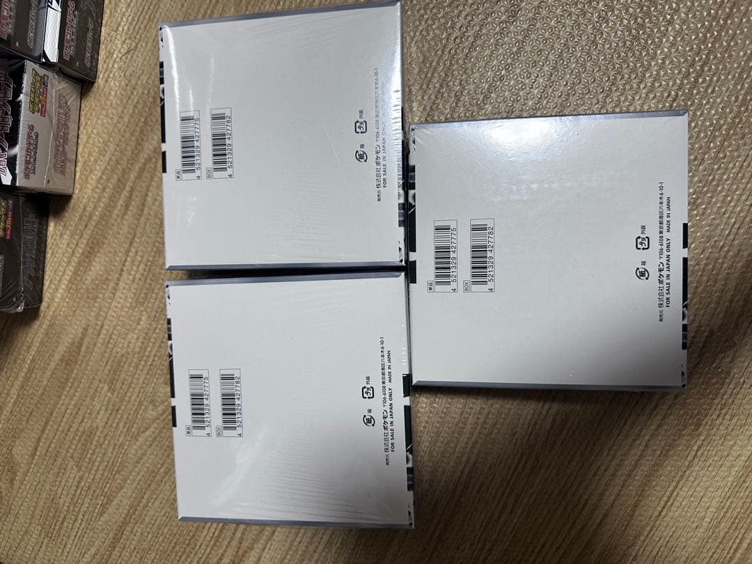 ポケモンカードゲーム スカーレット&バイオレット 拡張パック「ホワイトフレア