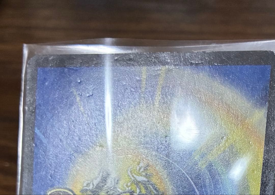 超戦龍覇 モルトNEXT 文字 文字シク 文字シークレット