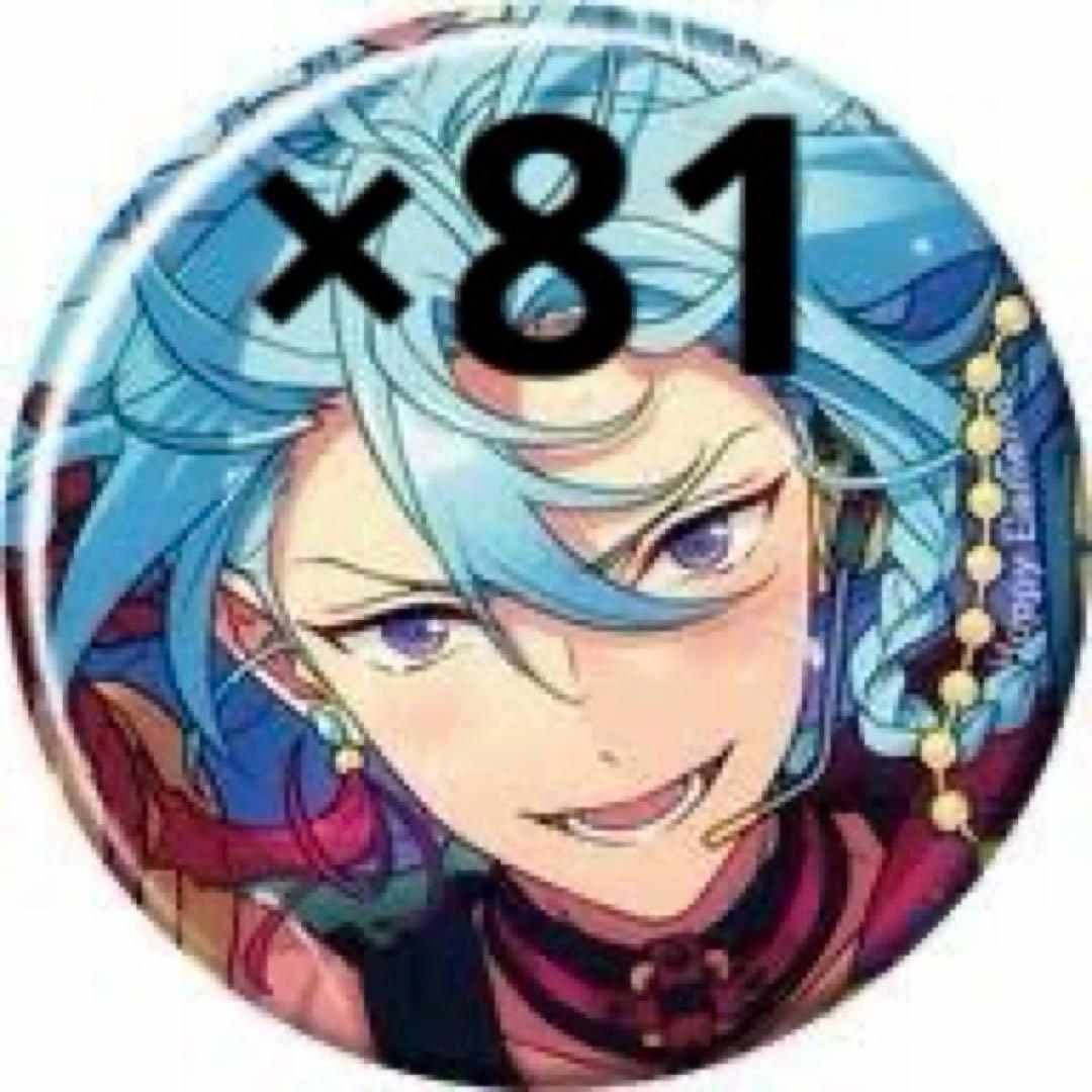 あんスタ 日々樹渉 缶バッジ