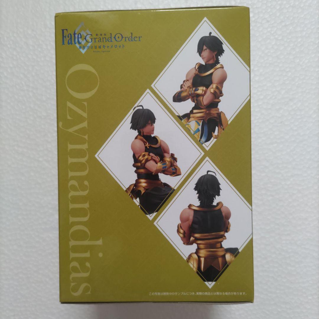 Ｆａｔｅ(フェイト)☆プレミアムちょこのせフィギュア(オジマンディアス)