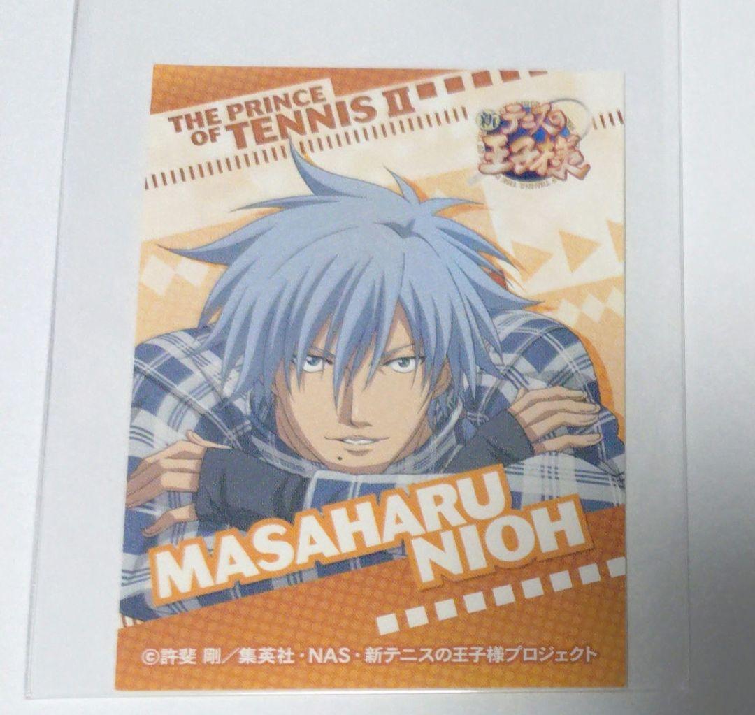 テニスの王子様 テニプリ 特典 シール ステッカー 仁王 立海 貴重